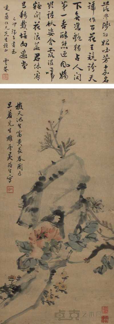 吴筠生 花卉 立轴 68×33cm